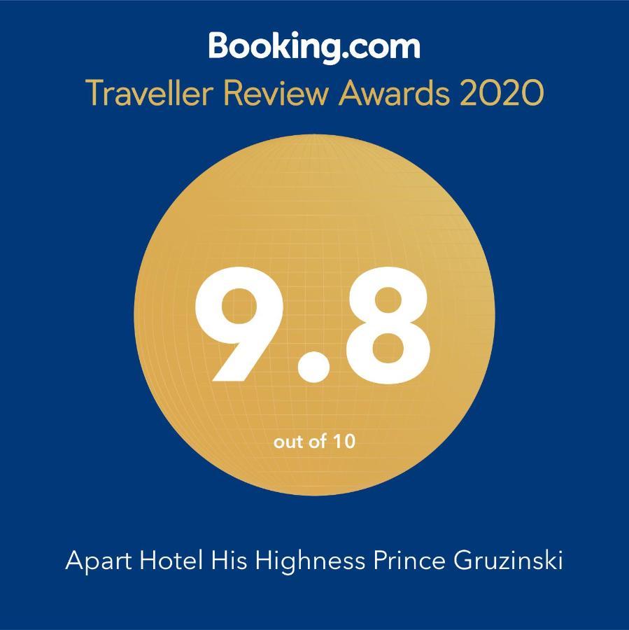 Apart Hotel His Highness Prince Gruzinski Tbilisi Luaran gambar